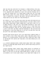 2026 한국에너지공단 청년인턴(체험형)_사무행정 자기소개서-7