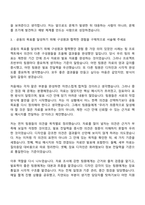 2026 현대위아 안전-환경 관리(신입) 자기소개서-6