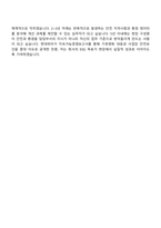 2026 현대위아 안전-환경 관리(신입) 자기소개서-11