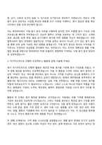 2026 현대위아 구매 원가 분석(신입) 자기소개서 자소서 및 면접질문-4