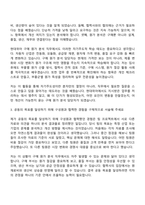 2026 현대위아 구매 원가 분석(신입) 자기소개서 자소서 및 면접질문-6