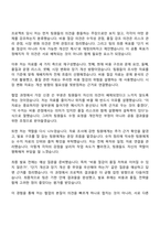 2026 현대위아 구매 원가 분석(신입) 자기소개서 자소서 및 면접질문-7