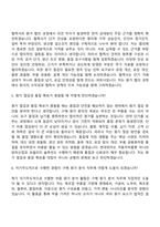 2026 현대위아 구매 원가 분석(신입) 자기소개서 자소서 및 면접질문-10