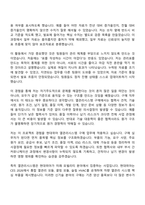 2026 현대위아 열관리시스템 구매(신입) 자기소개서-5