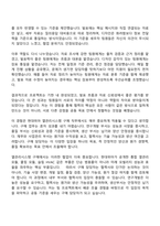2026 현대위아 열관리시스템 구매(신입) 자기소개서-7