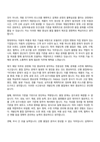 2026 현대위아 [개발단계 선행 품질] 신입 자기소개서 지원서-2