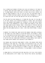 2026 현대위아 [개발단계 선행 품질] 신입 자기소개서 지원서-4
