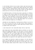 2026 현대위아 [개발단계 선행 품질] 신입 자기소개서 지원서-5