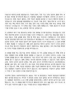 2026 현대위아 PT 생산기술(신입) 자기소개서-5