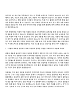 2026 현대위아 PT 생산기술(신입) 자기소개서-6