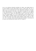 2026 현대위아 PT 생산기술(신입) 자기소개서-11