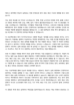 2026 현대위아 [구동시스템 제어기 회로 설계] 신입 자기소개서 자소서 및 면접질문-5