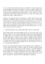 2026 현대위아 [구동시스템 제어기 회로 설계] 신입 자기소개서 자소서 및 면접질문-6