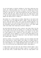 2026 현대위아 [구동시스템 제어기 회로 설계] 신입 자기소개서 자소서 및 면접질문-7