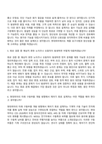 2026 현대위아 [구동시스템 제어기 회로 설계] 신입 자기소개서 자소서 및 면접질문-10
