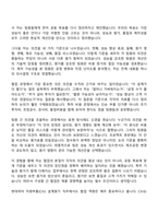 2026 현대위아 차량부품(CVJ) 설계원가(신입) 자기소개서-7