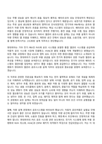 [현대위아] 열관리 공조시스템 설계(2026신입) 자기소개서-2