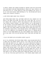 [현대위아] 열관리 공조시스템 설계(2026신입) 자기소개서-9