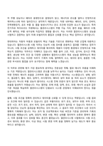 현대위아 열관리시스템 시험(2026신입) 자기소개서-2