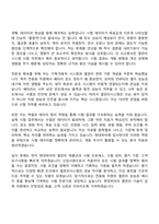 현대위아 열관리시스템 시험(2026신입) 자기소개서-3