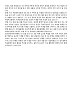2026 칠곡경북대학교병원 간호사 지원자 면접족보[3-IN-1] 최신 면접 기출+압박 면접 기출+1분 자기소개 스크립트-10
