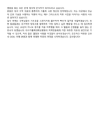 2026 대구가톨릭대학교병원 간호사 지원자 면접족보[3-IN-1] 최신 면접 기출+압박 면접 기출+1분 자기소개 스크립트-10