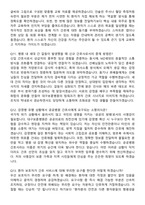 2026 대구보훈병원 간호사 지원자 면접족보[3-IN-1] 최신 면접 기출+압박 면접 기출+1분 자기소개 스크립트-6