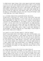 2026 대구여성차병원 간호사 지원자 면접족보[3-IN-1] 최신 면접 기출+압박 면접 기출+1분 자기소개 스크립트-7