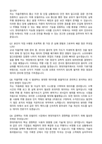 2025 현대자동차 계약학과(자율주행 시험) 자기소개서와 면접자료-6