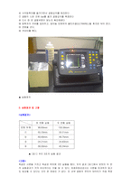 [공학] 비파괴 검사 자분 탐상과 초음파탐상검사jo-6