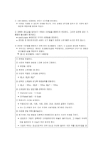 소재물성제어실습jo-3