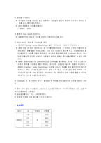 [공학] SM45C의 열처리jo-4