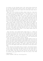 [방송대] 김현승의 시 세계를 세 시기로 나누고 작품을 분석 주제의식을 논하시오yu-6