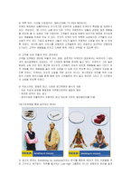 [마케팅] 가구회사 IKEA의 마케팅전략 성공사례-8
