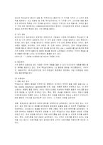 [마케팅] 맥도날드의 국내시장 마케팅전략과 개선방안-15