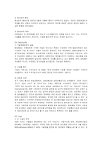 [마케팅] KTF SHOW 마케팅전략 성공사례-11