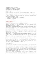 [방송대] 김현승의 시 세계를 세 시기로 나누고 작품을 분석 주제의식을 논하시오jo-5