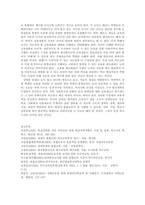 [방송대] 장애 아동의 통합교육에 대하여 논하시오jo-10
