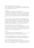 [경영전략] IKEA의 전략분석과 성공요인-10