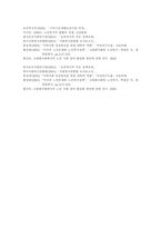 [방송대] 현대사회에서 노인문제가 대두되는 배경을 기술하시오yu-10