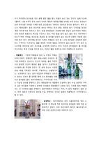 [기술혁신] 카페의 혁신 최종-7