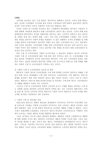 [소비자상담] 기업의 구매 전 상담 -삼성생명-3