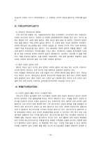 [국제경영론] 맥도날드 성공전략 분석-20