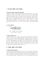 전도와 대류 열특성-4
