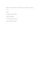 전도와 대류 열특성-6