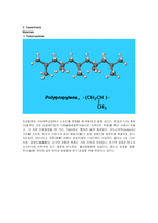 IR Spectroscopy(적외선 분광법)-4