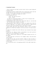 IR Spectroscopy(적외선 분광법)-6
