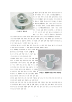 [화학] 계영배와 양변기에 적용한 사이펀의 원리-5
