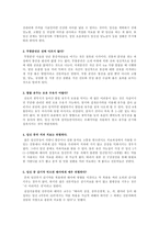 [부모교육] 즐거운 출산-5