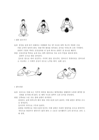[부모교육] 즐거운 출산-15